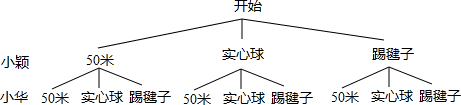 作业帮