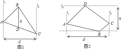 【结论提炼:容易证明"三角形的面积等于水平宽与铅垂高乘积的一半"