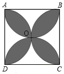 如图四边形abcd是边长为1的正方形用4个半圆覆盖此正方形得到一个花瓣