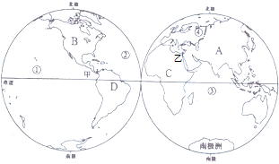 讀圖回答問題(1)圖中表示的是(東西/南北)___半球,我國位於這兩個半球