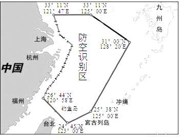 我国政府于2013年11月23日发表声明,宣布划设东海防空识别区,并发布