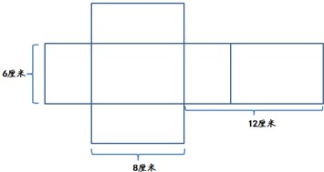 长方体展开图带粘贴条图片