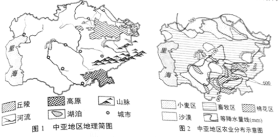 答案解析 舉報 在中亞區域圖中給出了地形,河流