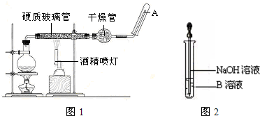 在常溫下,fe與水並不起反應,但在高溫下,fe與水蒸氣可發生反應.