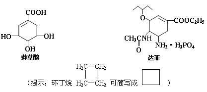 酯基结构简式图片