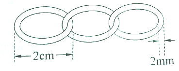 3个大小相同的铁环连在一起,拉紧后如图所示,铁环的总长度是多少毫米?