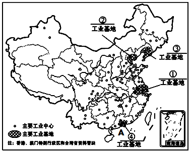 读"中国主要工业基地和工业中心图,完成下列要求