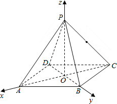 已知正四棱锥p