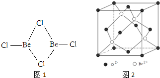 2cl 4的形式存在(如图1),在1000℃,氯化铍则以becl 2形式存在