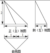 三棱锥三视图画法解析图片