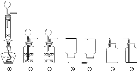 如图是实验室制取氢气的发生装置和收集装置,其中选用正确的是( )