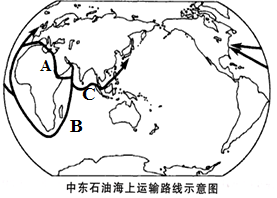 读中东石油海上运输路线示意图,回答问题