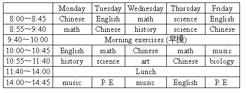 scary是什么意思图片