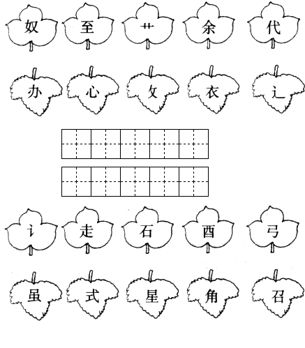 扫二维码下载作业帮