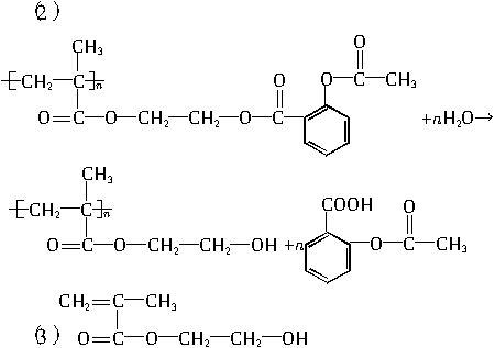 阿司匹林化学结构图片