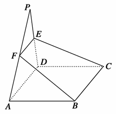 空間四邊形b.平行四邊形c._作業幫