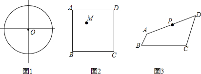 使它們將正方形abcd的面積四等分,不必說明理由