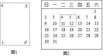 (3)你能發現這九個數之間有哪些關係嗎?