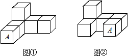 如圖,由6個相同的小正方體搭成的立體圖形,若由圖①變到圖②,不改變的