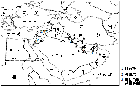 關於中東地區地理位置,範圍和主要國家的敘述,錯誤的是( )