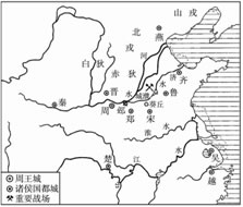 图1 春秋列国形势图