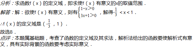 函數f(x)=的定義域是( )a.[-,1]b.(-,1)c.(,1)d.[-1,-]_作業幫