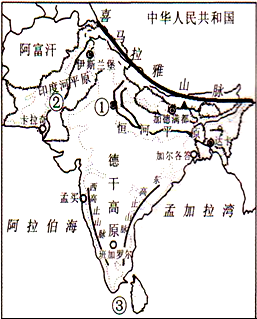 (1)南亚地形区分三部分:北部是