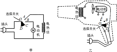 吹风机二档开关接线图图片