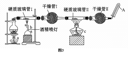 铁与水蒸气反应图片