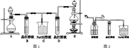 ①實驗室常選用制co 2的發生裝置,用kmno 4和濃鹽酸制cl 2;選用cu和濃