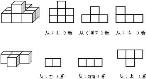 正方体前后左右示意图图片