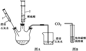 使针头下端进入瓶内液面下,向外拉注射器,此时注射器1中反应的化学