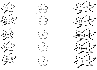 数学连线图案图片