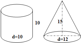 计算圆柱表面积和体积,圆锥的体积(单位:cm)
