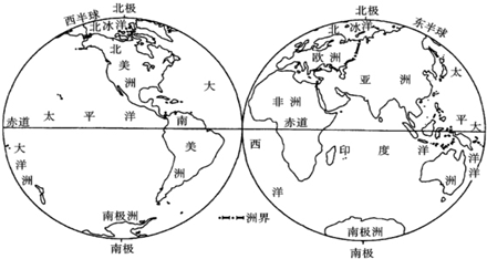 (1)亞洲的半球位置:亞洲絕大多數在___半球和___半球.