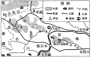 (12分)格尔木市地处柴达木盆地,总面积近12万平方公里,近90%的土地