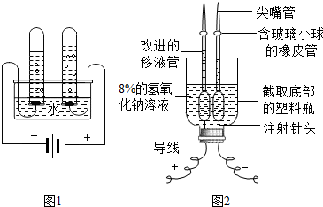 电解水装置示意图图片