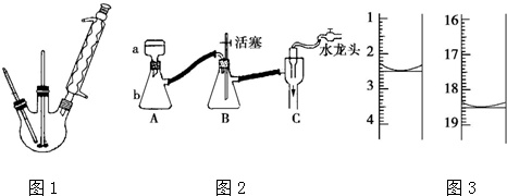 己二酸装置图图片