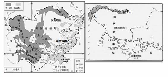 中亞部分地區自然環境示意圖 材料二: 巴爾喀什湖 a , b 處鹽度分佈