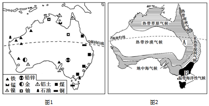 圖1是澳大利亞礦產分佈圖,圖2是澳大利亞氣候類型分佈圖,讀圖回答問題