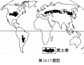 世界黑土分布图图片