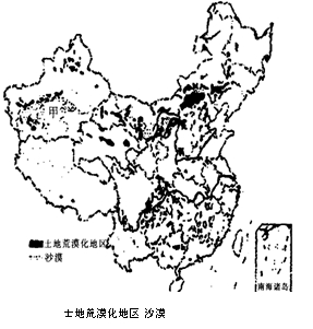 东北地区土地多冻融荒漠化c.石漠化主要分布在青藏地区d.西北地区沙