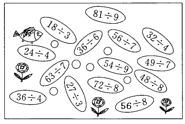 把9涂满图片图片