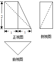 四棱锥俯视图图片