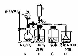 某校的化学兴趣小组利用下列实验装置探究二氧化硫的性质,已知na2so3