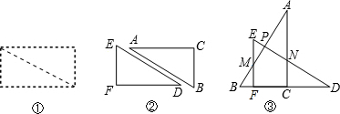 如圖,將一張長方形紙片沿對角線剪開(如圖①所示),得到兩張全等三角形