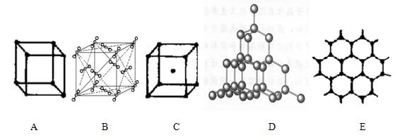 它們分別是nacl,cscl,乾冰,金剛 石,石墨結構中的某一種的某一部分