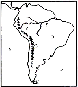 南美洲地形图黑白图片