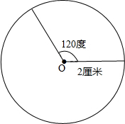 画一个半径是2厘米,圆心角是120度的扇形