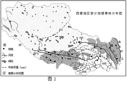 为西藏地区部分地理事物分布图.读图,回答第 题.